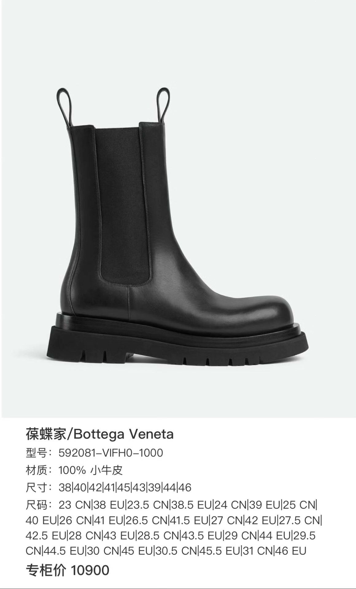 Bottega Veneta Bottega Veneta Boots 37 Women Size US 6.5 / IT 36.5 - 9 Thumbnail