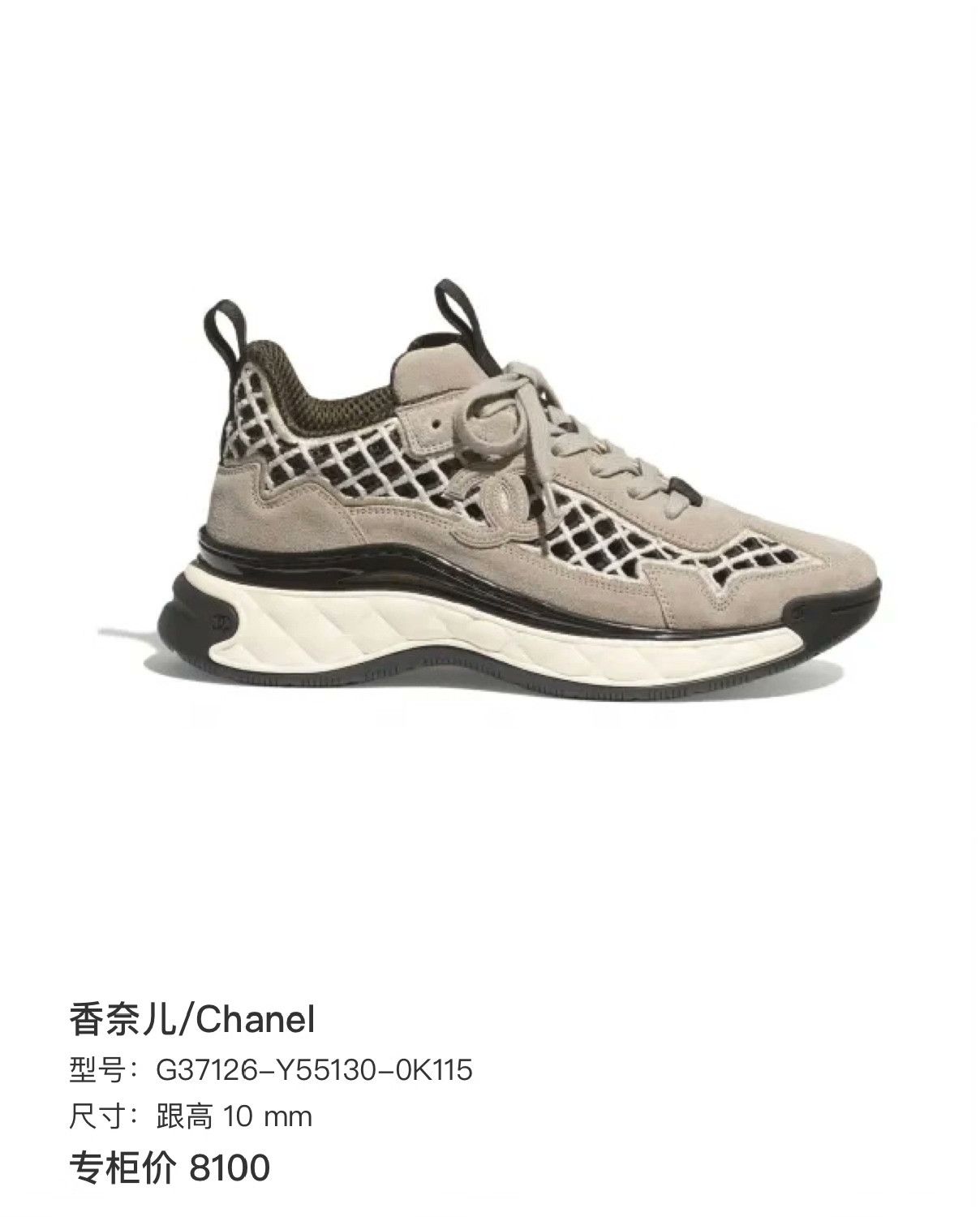 Chanel Chanel Retro Embroidered Lowtop Sneakers 35 Women Size US 5 / IT 35 - 7 Thumbnail