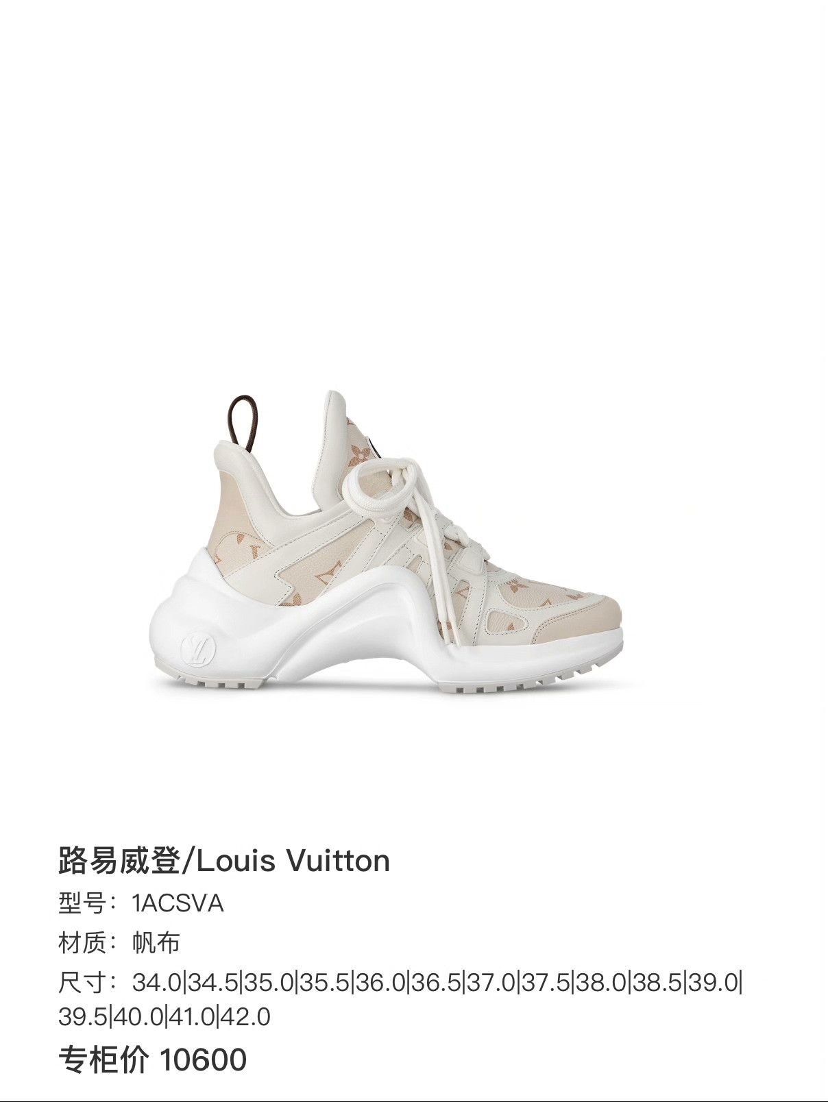 Louis Vuitton Louis Vuitton Lowtop Sneakers 25 Men Size US 10 / EU 43 - 9 Thumbnail