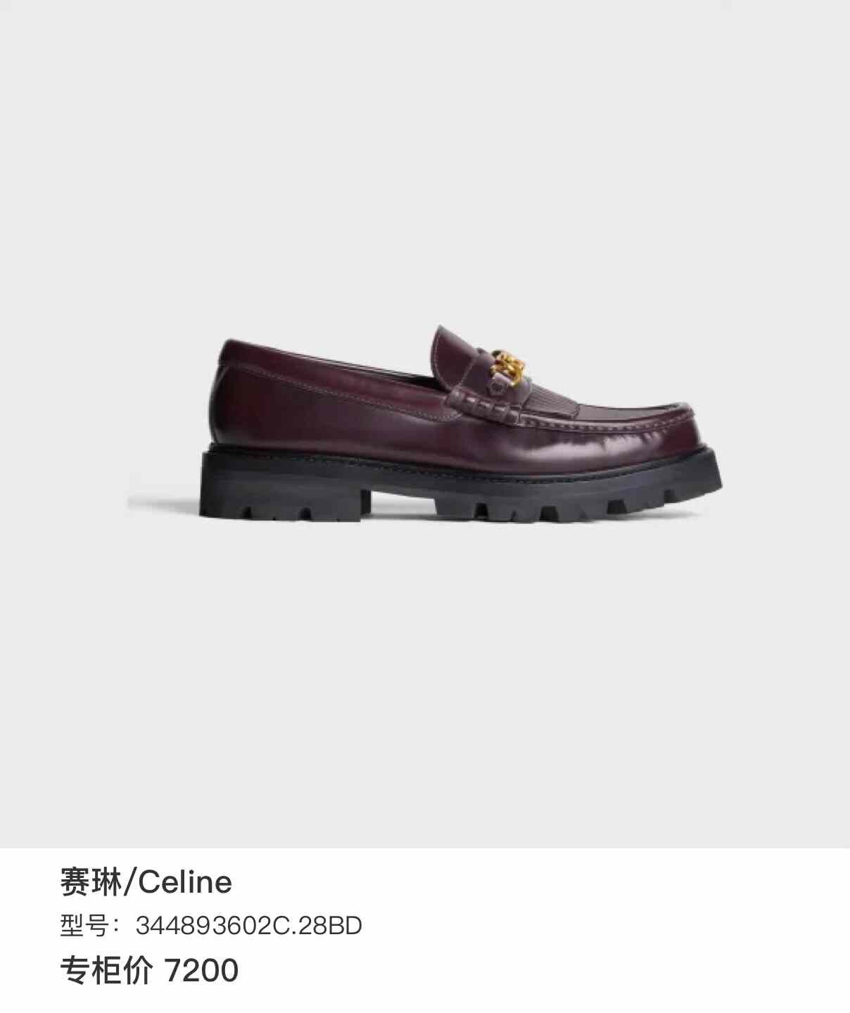 Celine Celine Red Lowtop Sneakers 36 Women Size US 6 / IT 36 - 9 Thumbnail