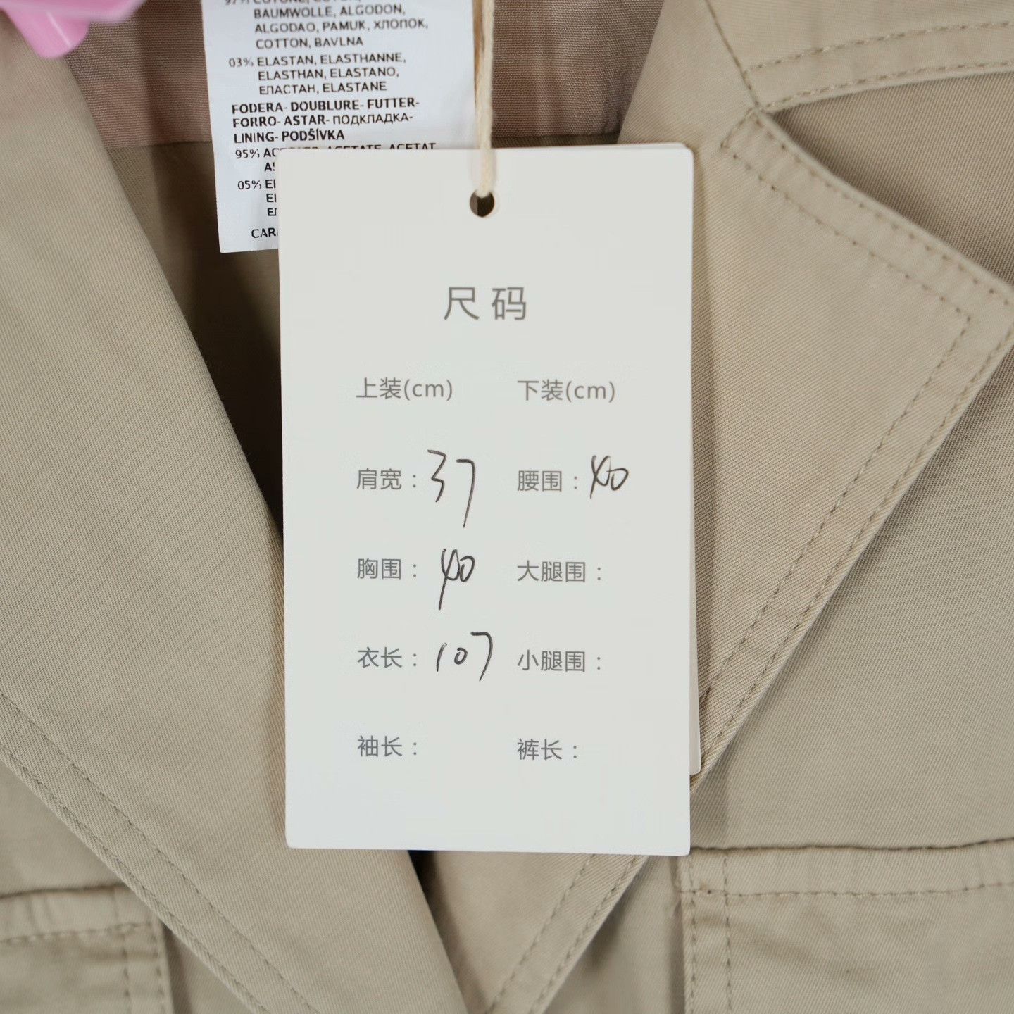 Max Mara Max Mara Beige Dress 36 Women Size S / US 4 / IT 40 - 4 Thumbnail