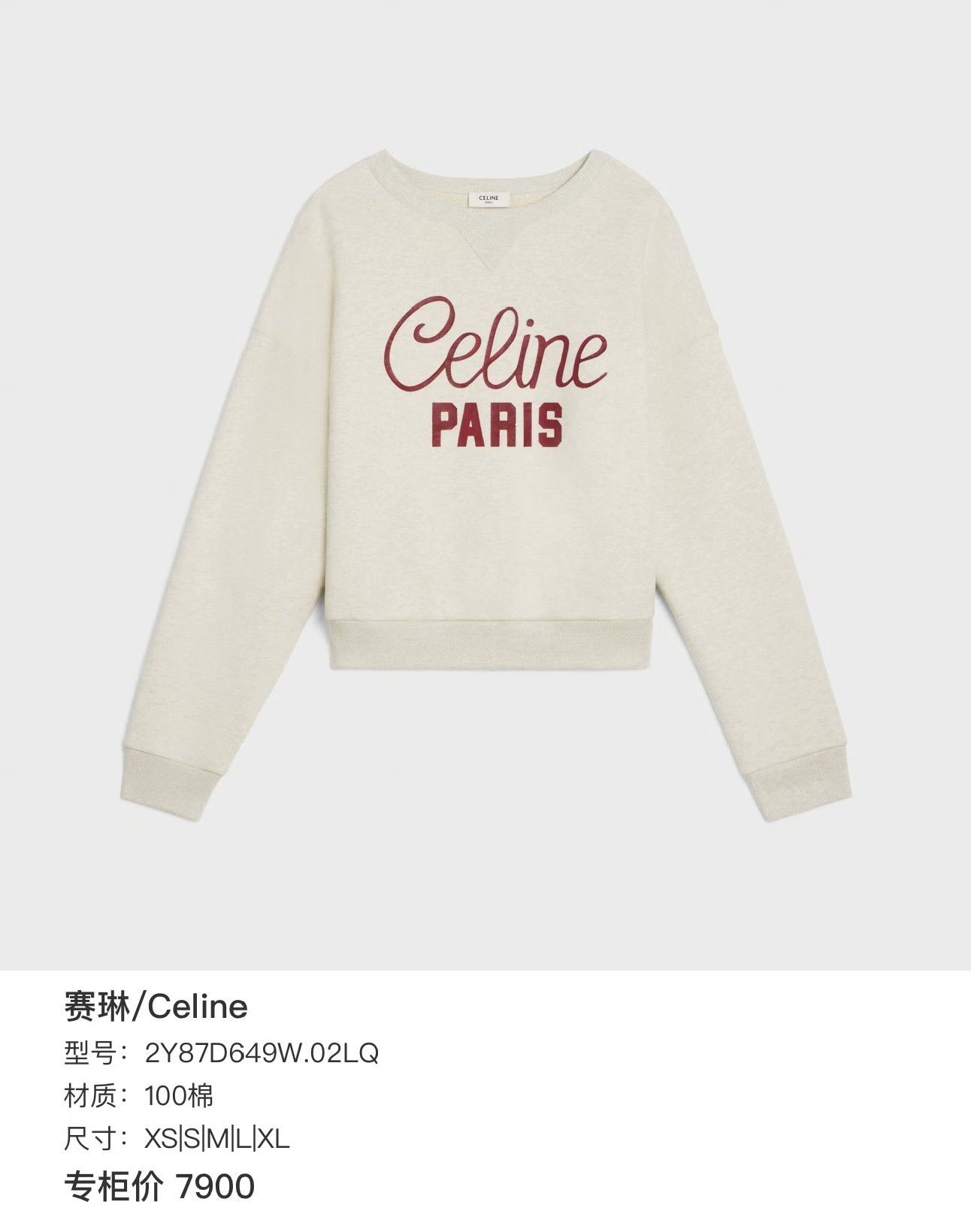 Celine Celine Retro Multi Hoodie L Women Size L / US 10 / IT 46 - 5 Thumbnail