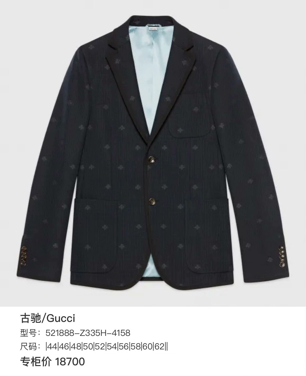 Gucci Gucci Retro Plaid Yellow Jacket S Women Size S / US 4 / IT 40 - 7 Thumbnail