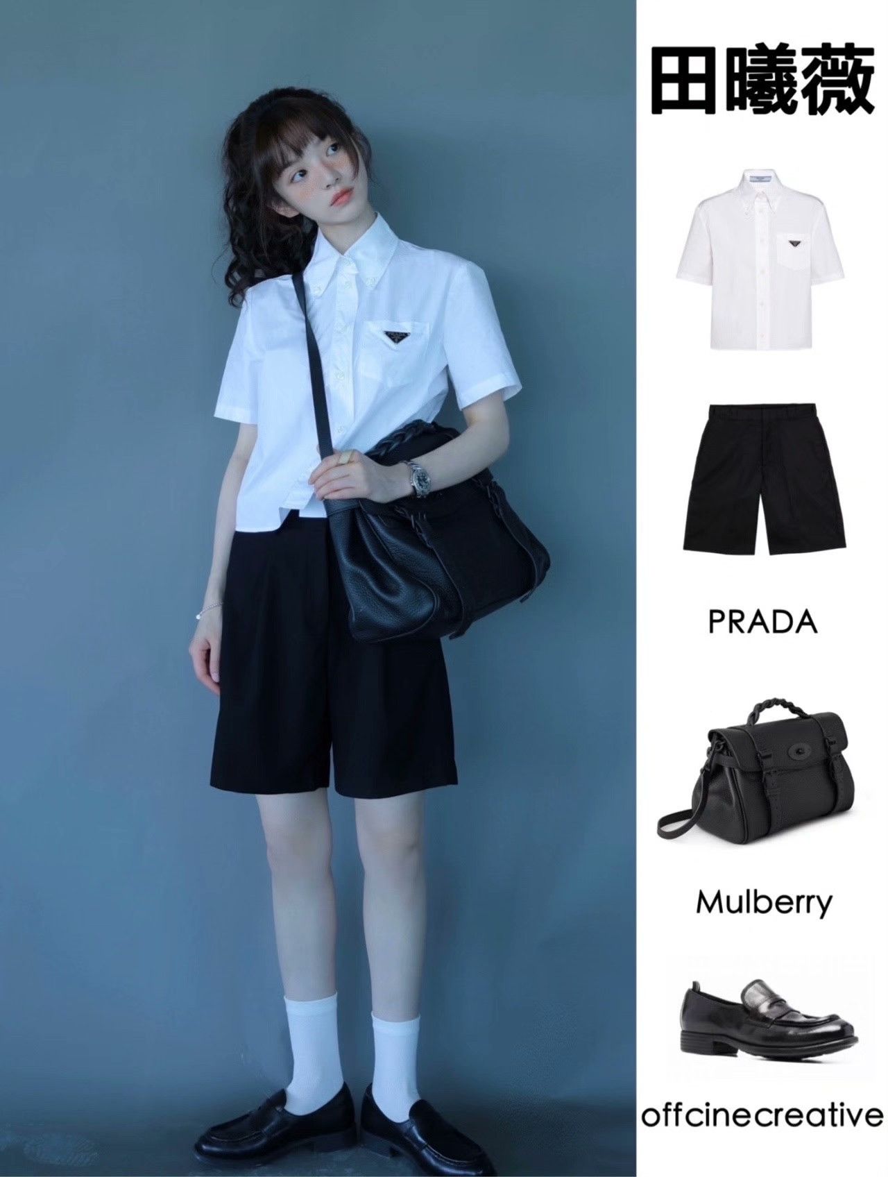 Prada Prada Nylon Multi Shorts 46 Men Size US 30 / EU 46 - 8 Thumbnail