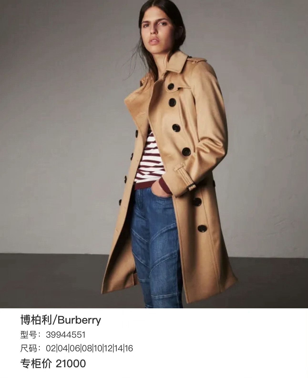 Burberry Burberry Multi Coat 4 Women Size XS / US 0-2 / IT 36-38 - 7 Thumbnail
