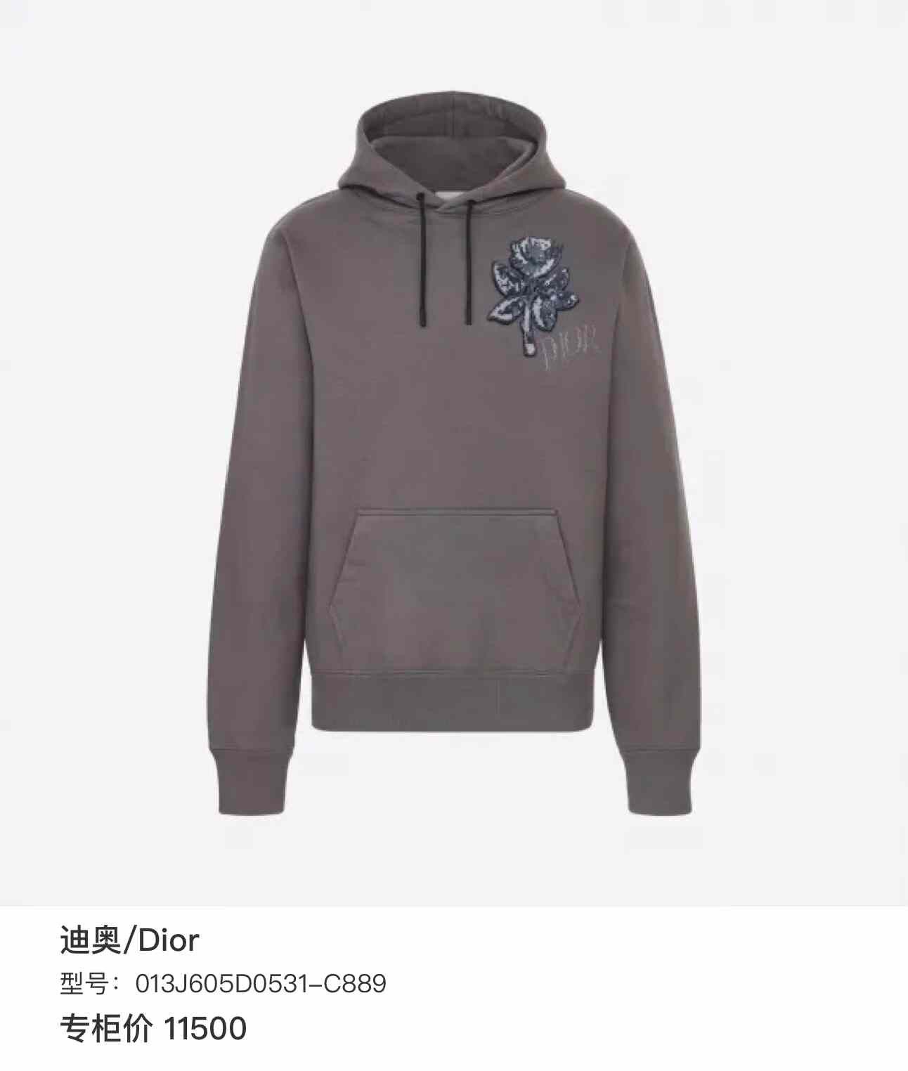 Dior Dior Floral Embroidered Multi Hoodie S Women Size S / US 4 / IT 40 - 7 Thumbnail