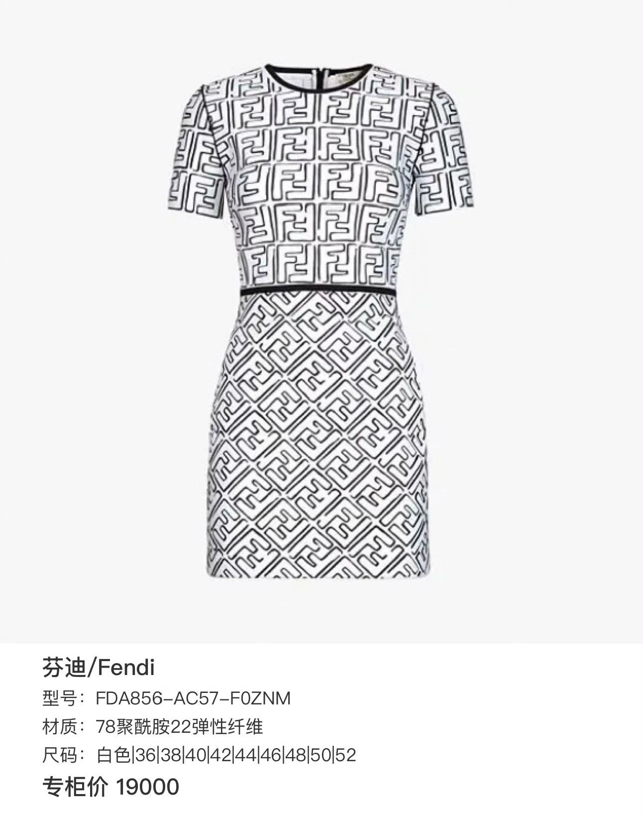 Fendi Fendi Yellow Dress 38 Women Size S / US 4 / IT 40 - 7 Thumbnail