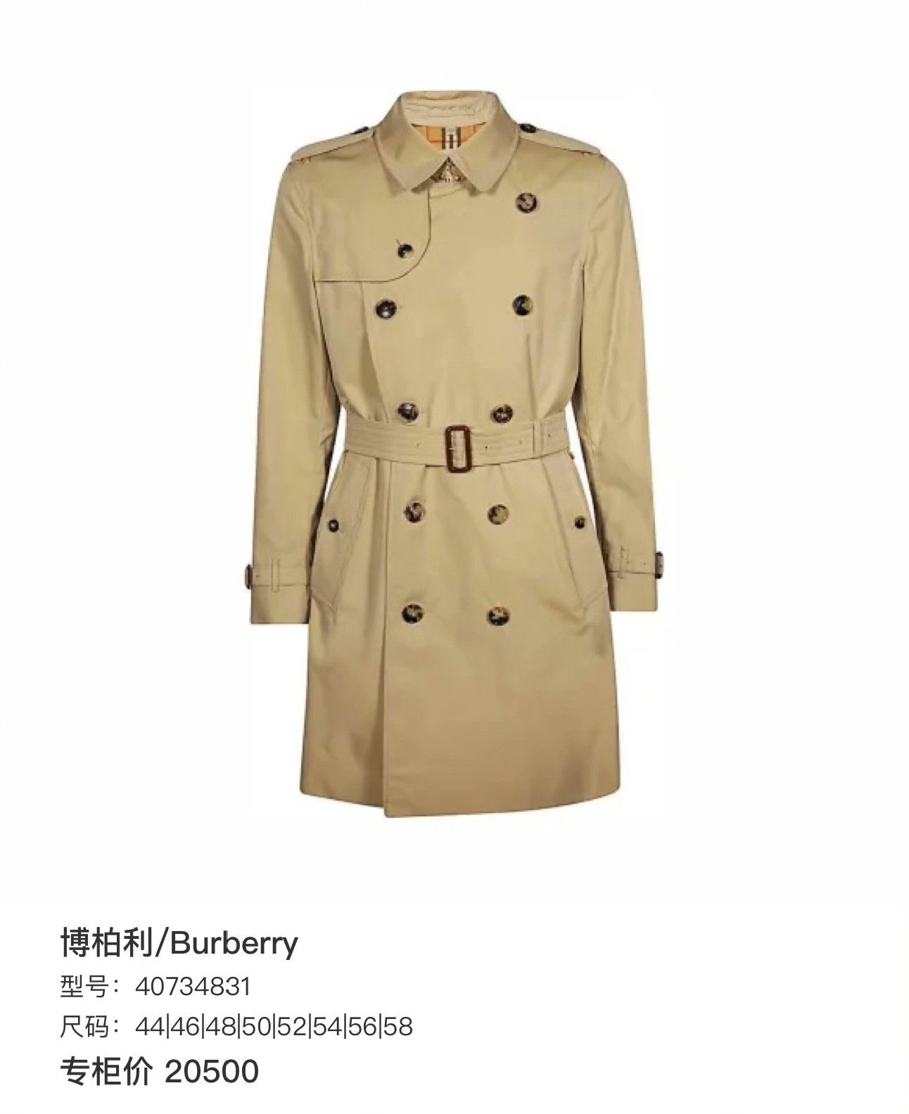 Burberry Burberry Plaid Multi Coat 4 Women Size XS / US 0-2 / IT 36-38 - 6 Thumbnail