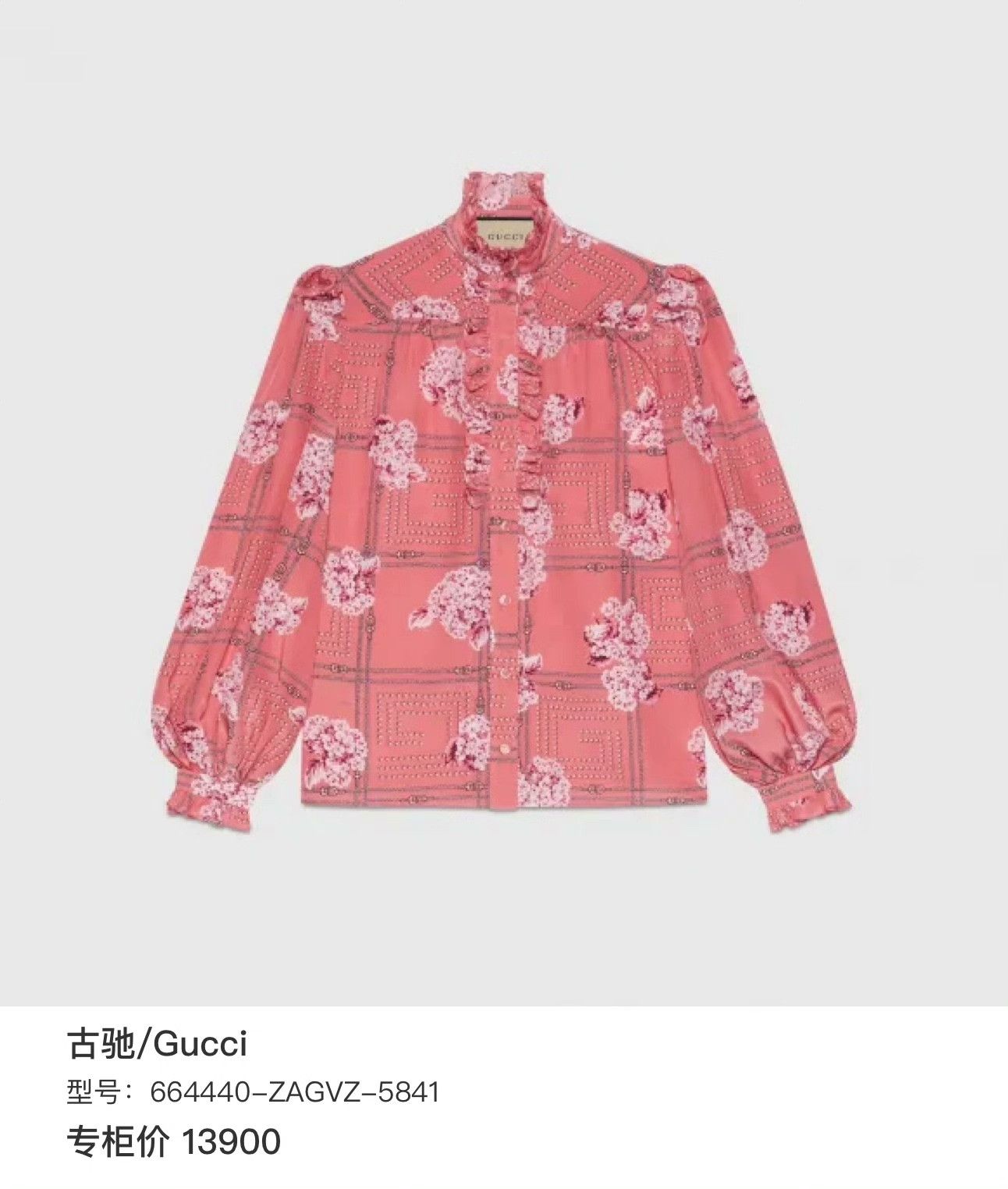 Gucci Gucci Multi Button Up 38 Women Size S / US 4 / IT 40 - 6 Thumbnail