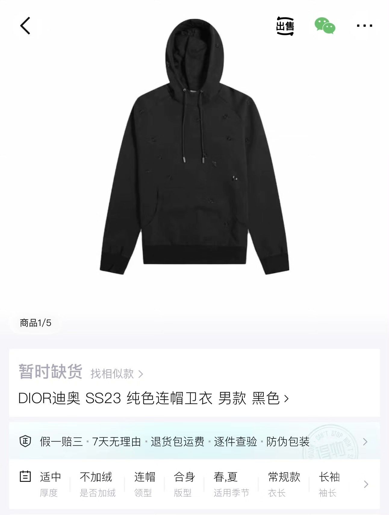 Dior Dior Retro Multi Hoodie XS Men Size US XS / EU 42 / 0 - 7 Thumbnail