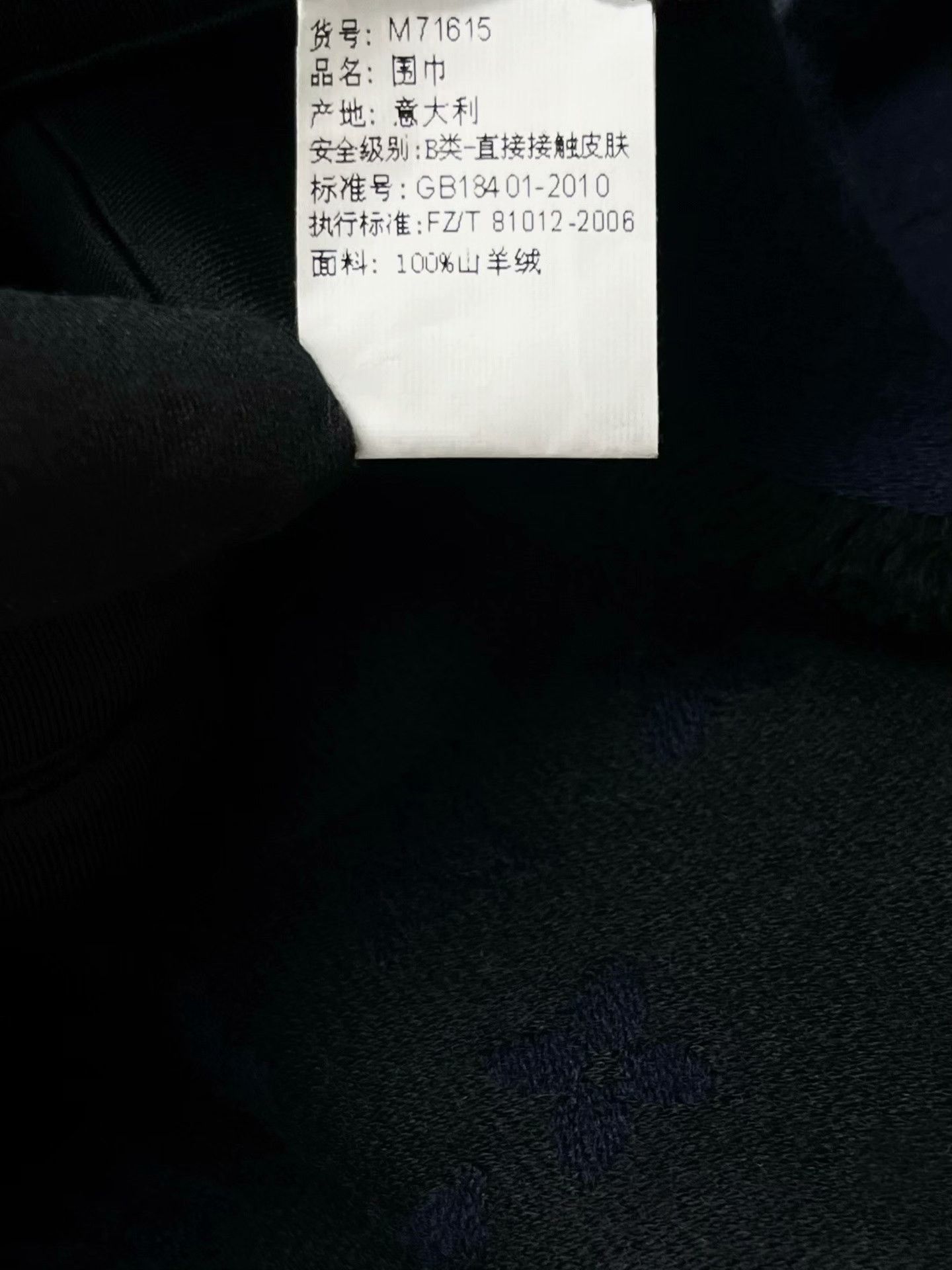 Louis Vuitton Louis Vuitton Blue Scarf 35 Men Size ONE SIZE - 4 Thumbnail