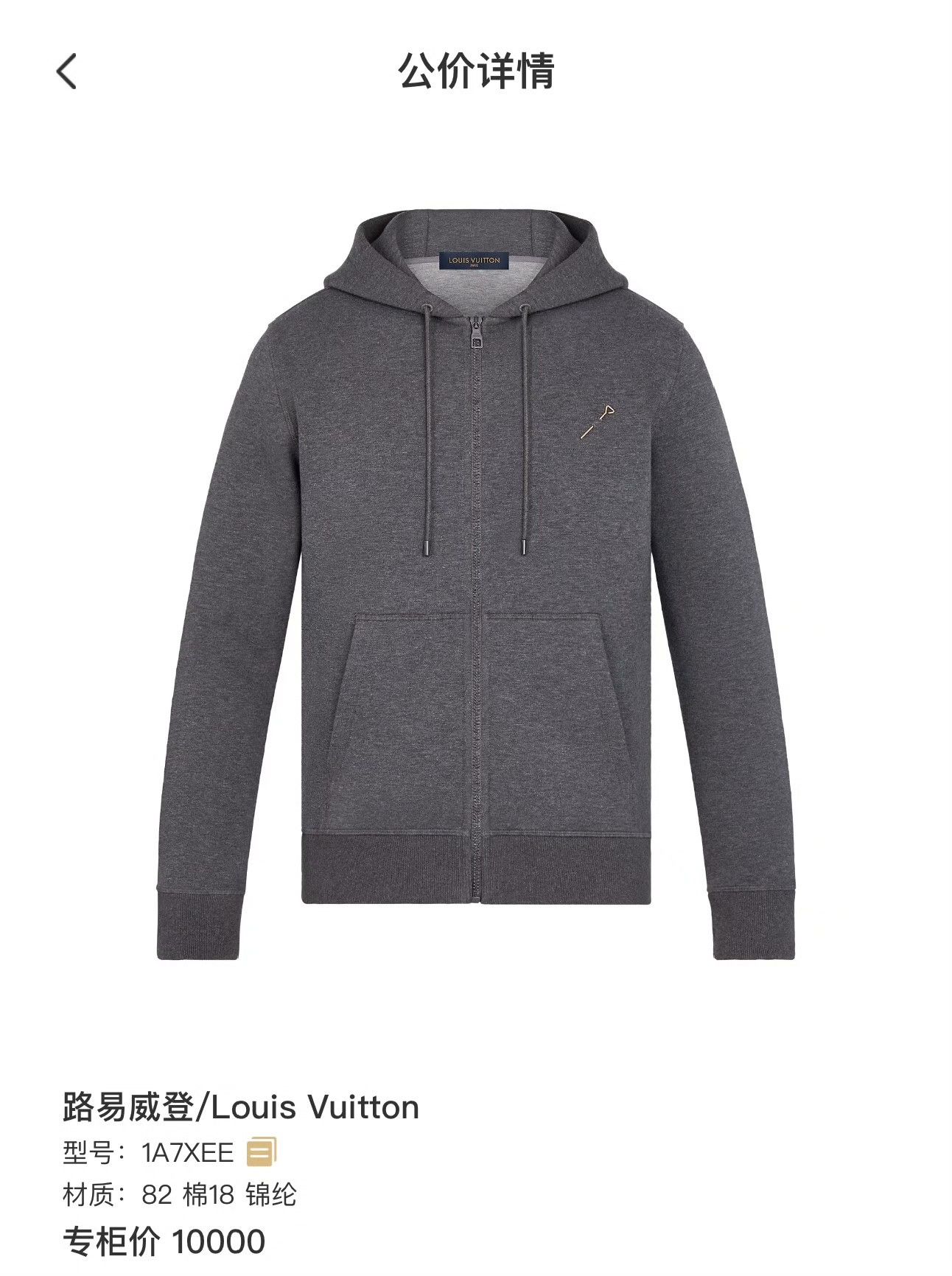 Louis Vuitton Louis Vuitton Metallic Gray Jacket S Women Size S / US 4 / IT 40 - 9 Thumbnail