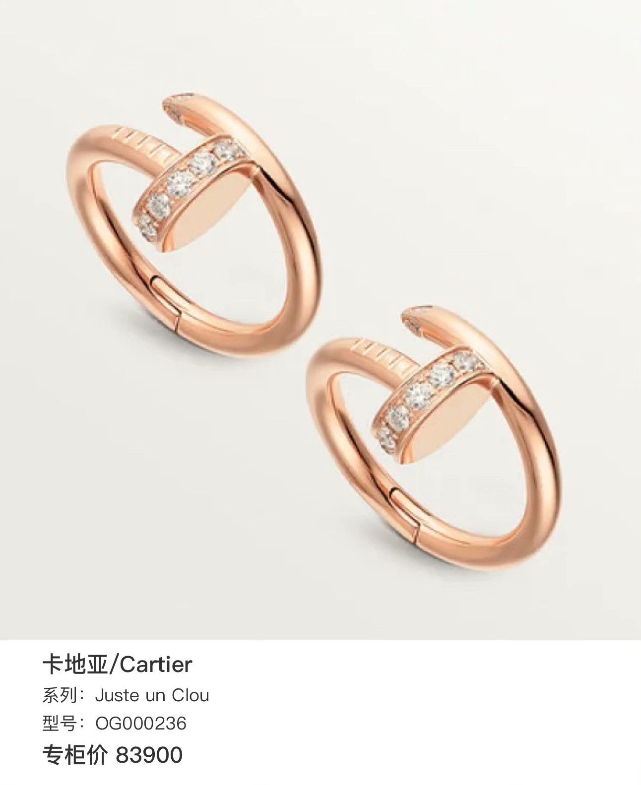 Cartier Cartier Gold Item 48 Men Size ONE SIZE - 8 Thumbnail