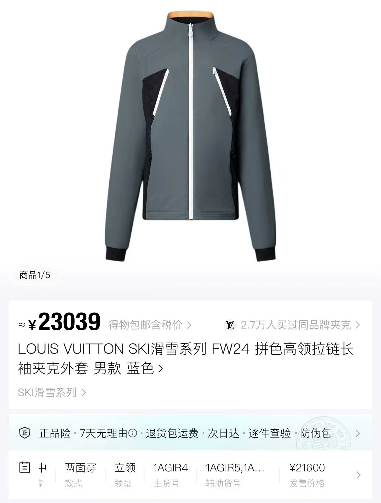 Louis Vuitton Louis Vuitton Yellow Heavy Coat S Men Size US S / EU 44-46 / 1 - 8 Thumbnail