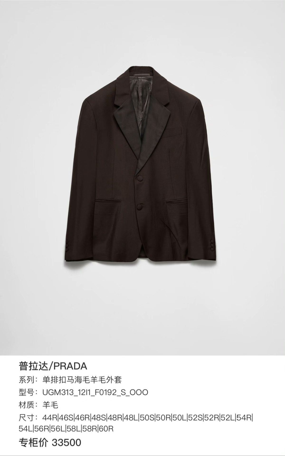 Prada Prada Formal Wool Multi Suit 38 Men Size 40R - 7 Thumbnail