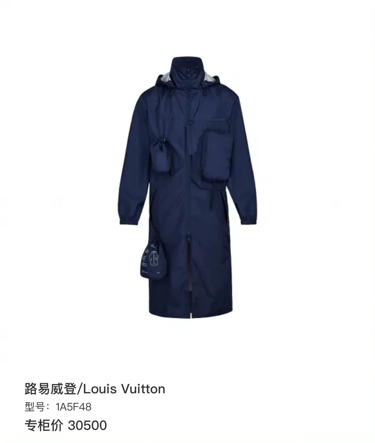 Louis Vuitton Louis Vuitton Techwear Blue Coat 48 Women Size XL / US 12-14 / IT 48-50 - 6 Thumbnail