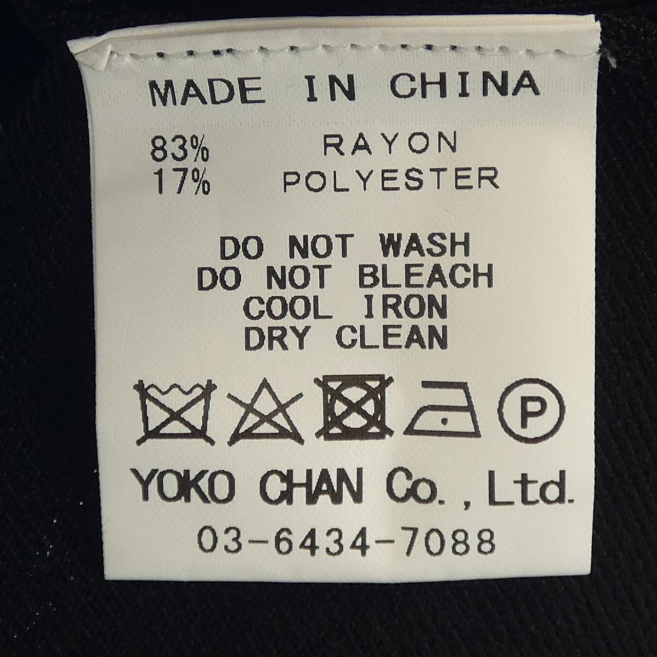 Other Other YOKO CHAN Cardigan Others Tops YCN-923-096 DUTY FREE for USA Size ONE SIZE - 3 Thumbnail