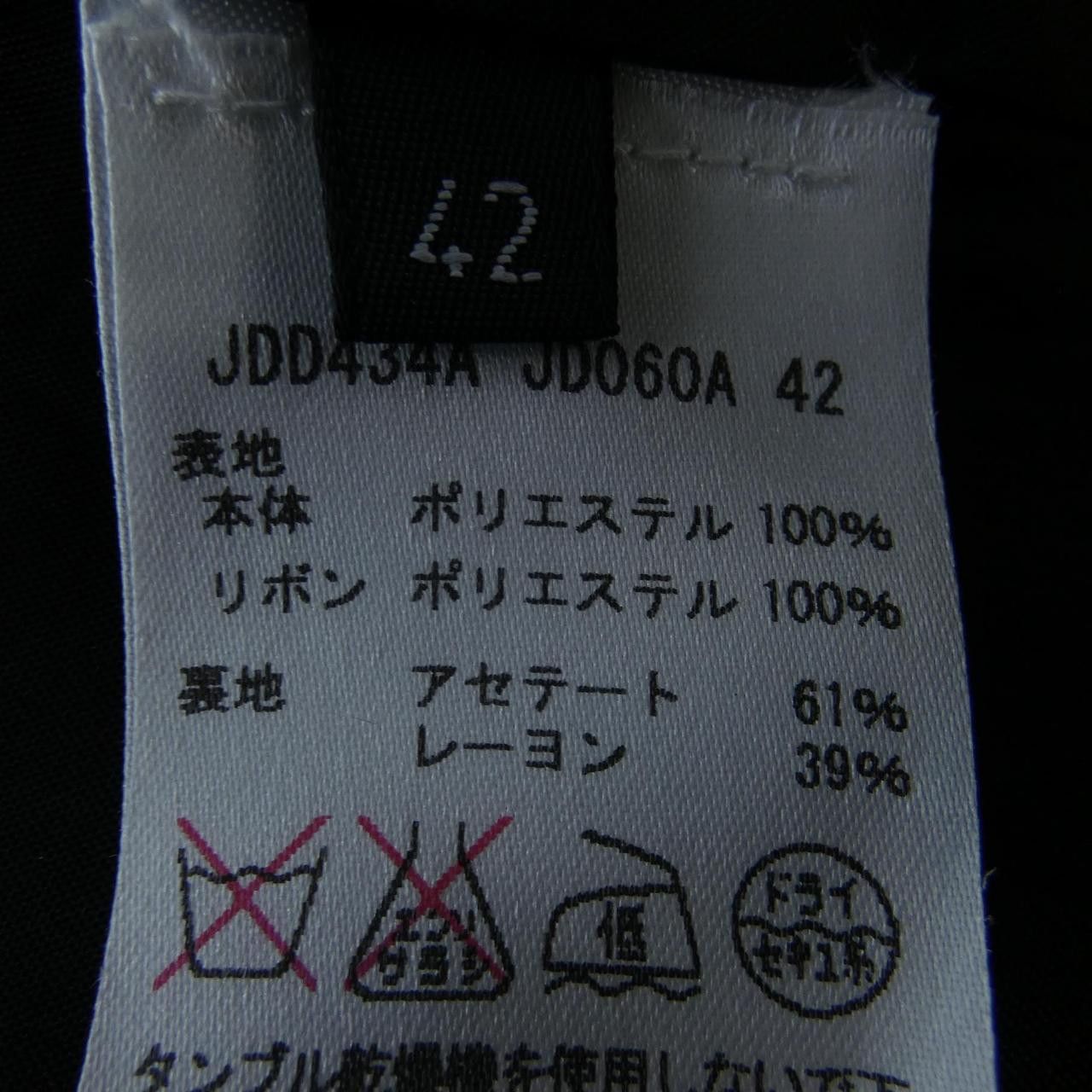 Jil Sander Jil Sander Jil Sander Navy Dress Textile Dresses DUTY FREE for USA Size ONE SIZE - 3 Thumbnail
