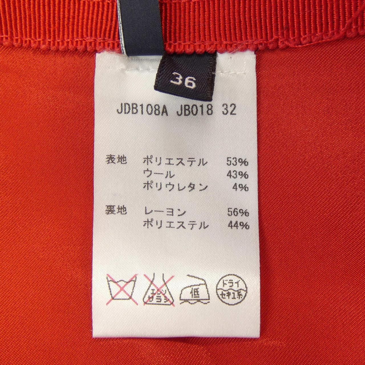 Jil Sander Jil Sander Jil Sander Navy Skirt Textile Skirts JDB108A JB018 DUTY FREE for USA Size ONE SIZE - 3 Thumbnail