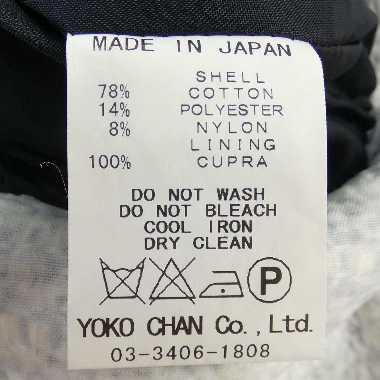 Other Other YOKO CHAN Dress Others Dresses YCD-115-168 DUTY FREE for USA Size ONE SIZE - 3 Thumbnail