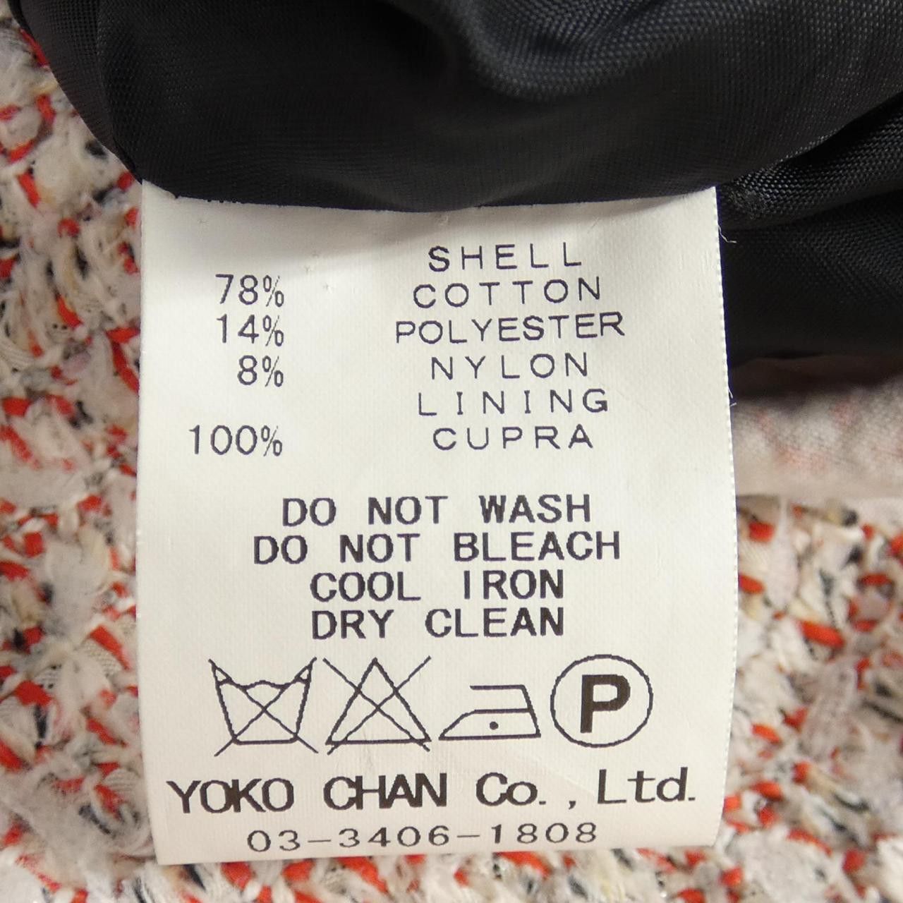 Other Other YOKO CHAN Dress Others Dresses YCD-115-168 DUTY FREE for USA Size ONE SIZE - 3 Thumbnail