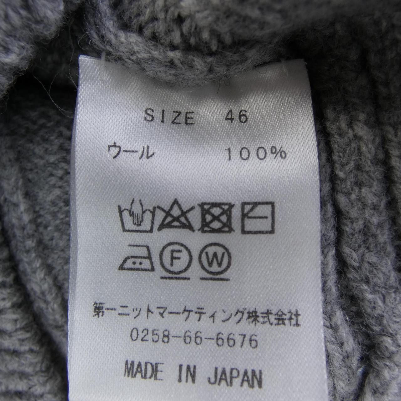 Other Other TRENTA SETTANTA Wool Knitwear Textile Tops DUTY FREE for USA Size ONE SIZE - 3 Thumbnail