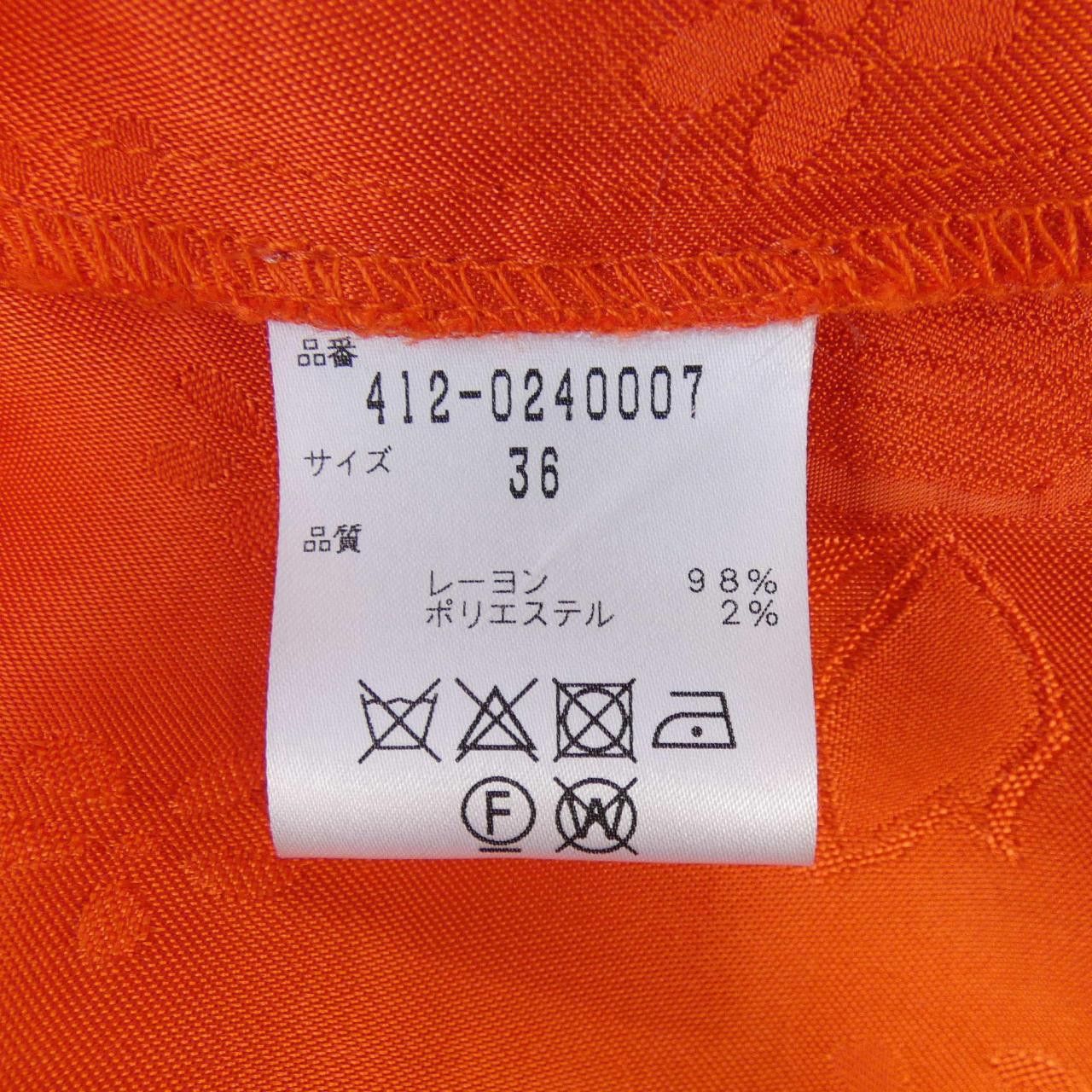 Other Other Baum und Pferdgarten Dress Textile Dresses 412-0240007 DUTY FREE for USA Size ONE SIZE - 3 Thumbnail