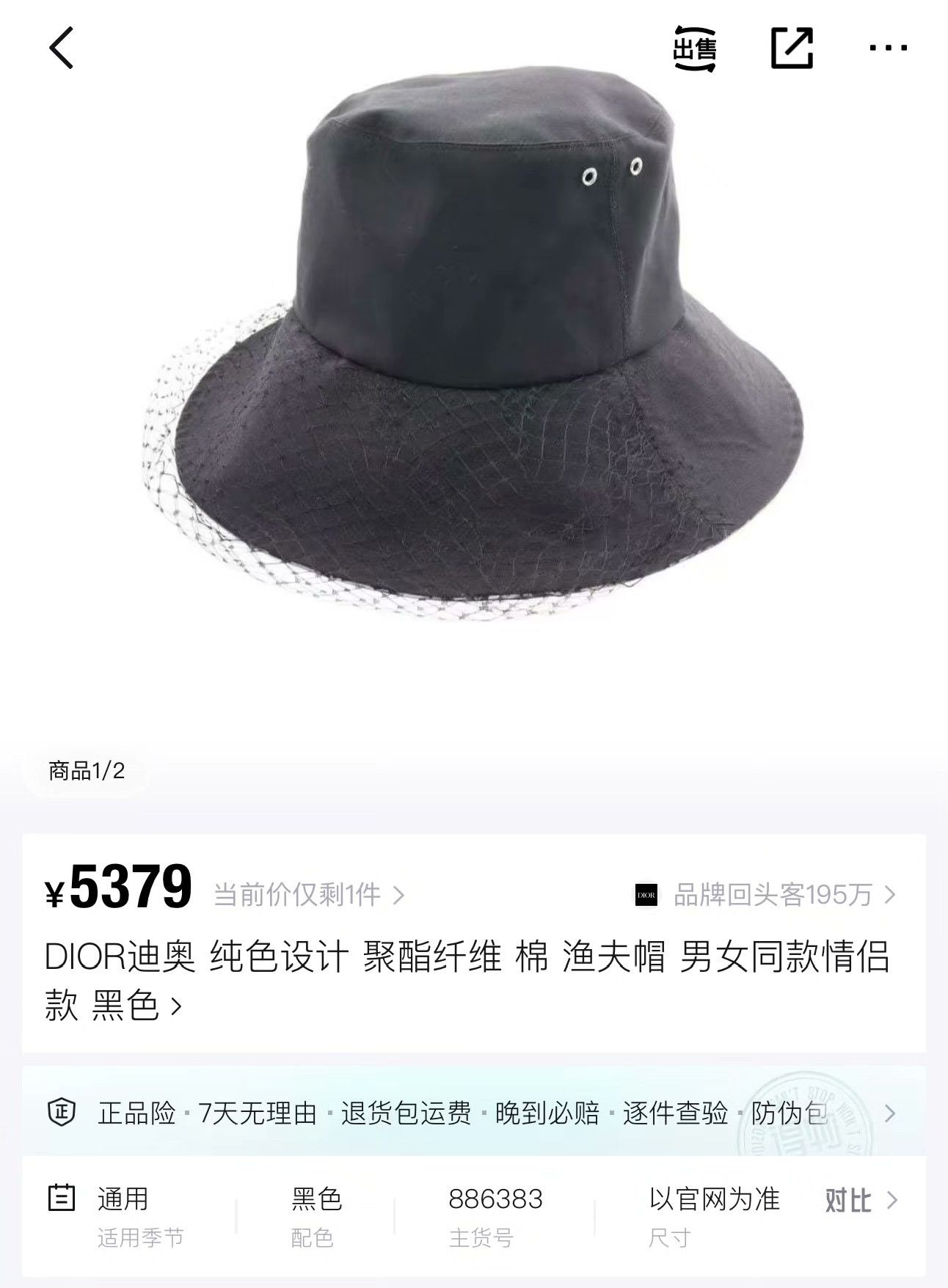 Dior Dior Multi Hat M Men Size ONE SIZE - 5 Thumbnail