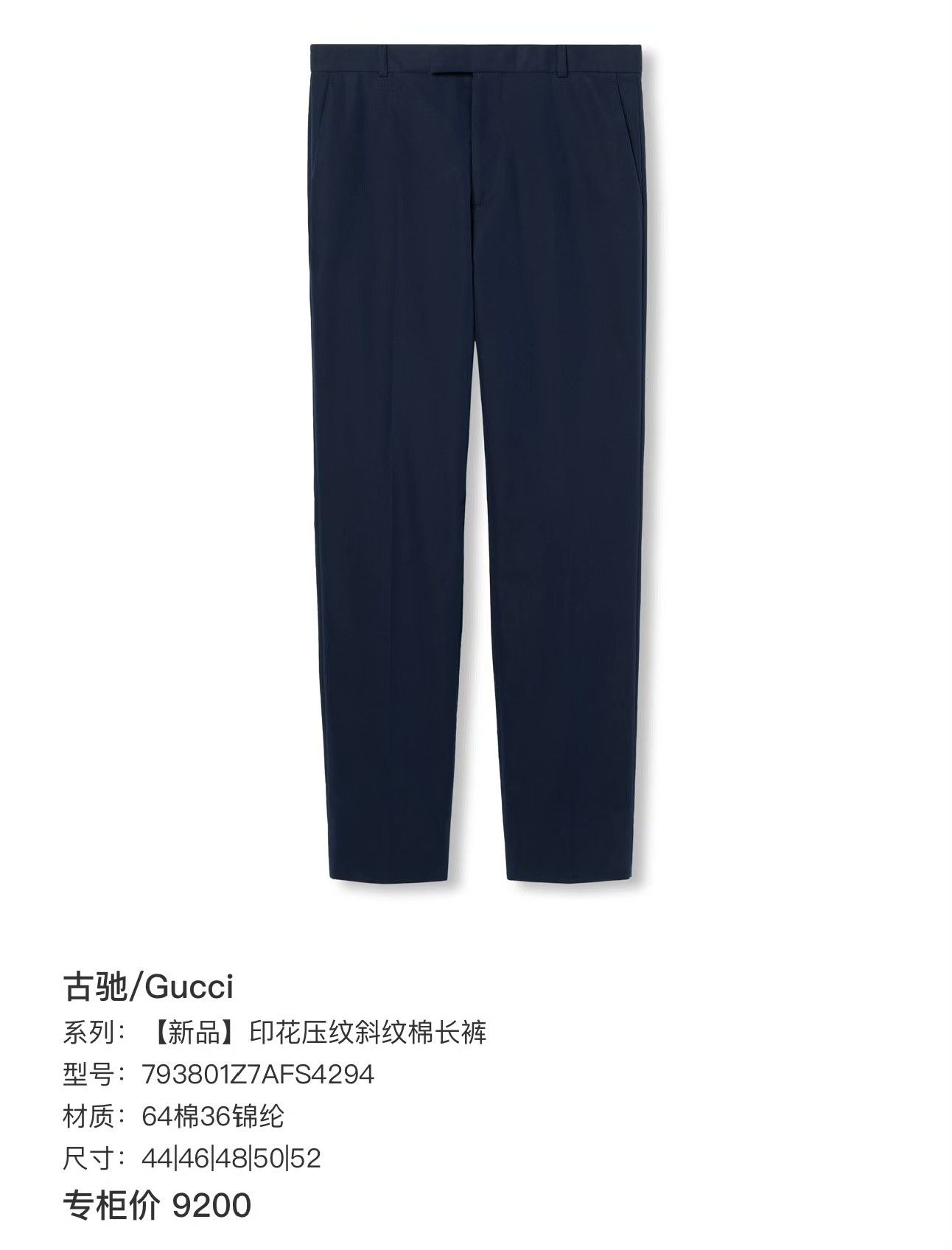 Gucci Gucci Retro Blue Sweatpants S Men Size US 30 / EU 46 - 6 Thumbnail