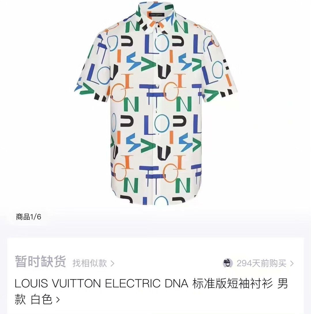 Louis Vuitton Louis Vuitton Collab White Shirt M Men Size US M / EU 48-50 / 2 - 2 Thumbnail