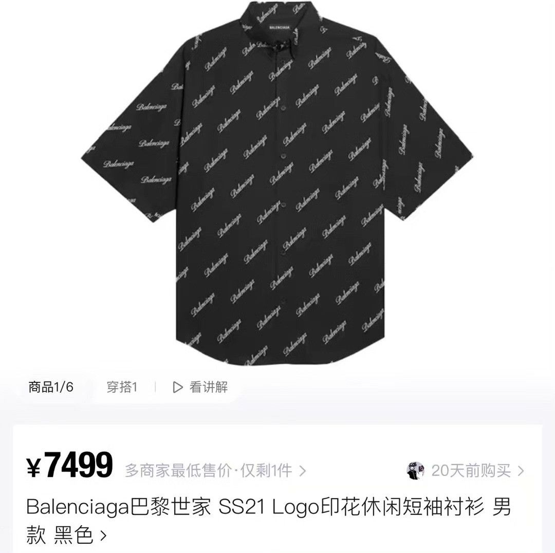 Balenciaga Balenciaga Black T-Shirt 34 Men Size US XS / EU 42 / 0 - 5 Thumbnail