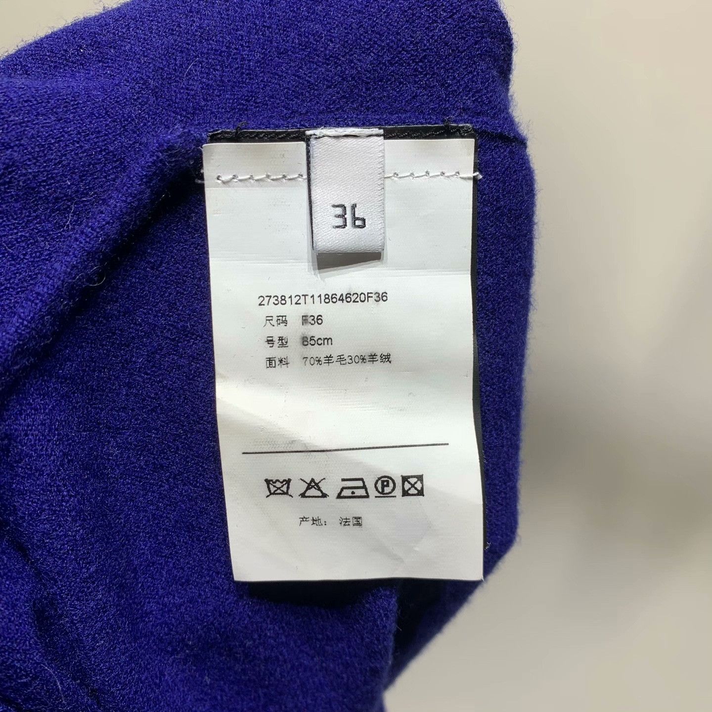 Balenciaga Balenciaga Knit Purple Sweater 36 Women Size S / US 4 / IT 40 - 8 Thumbnail