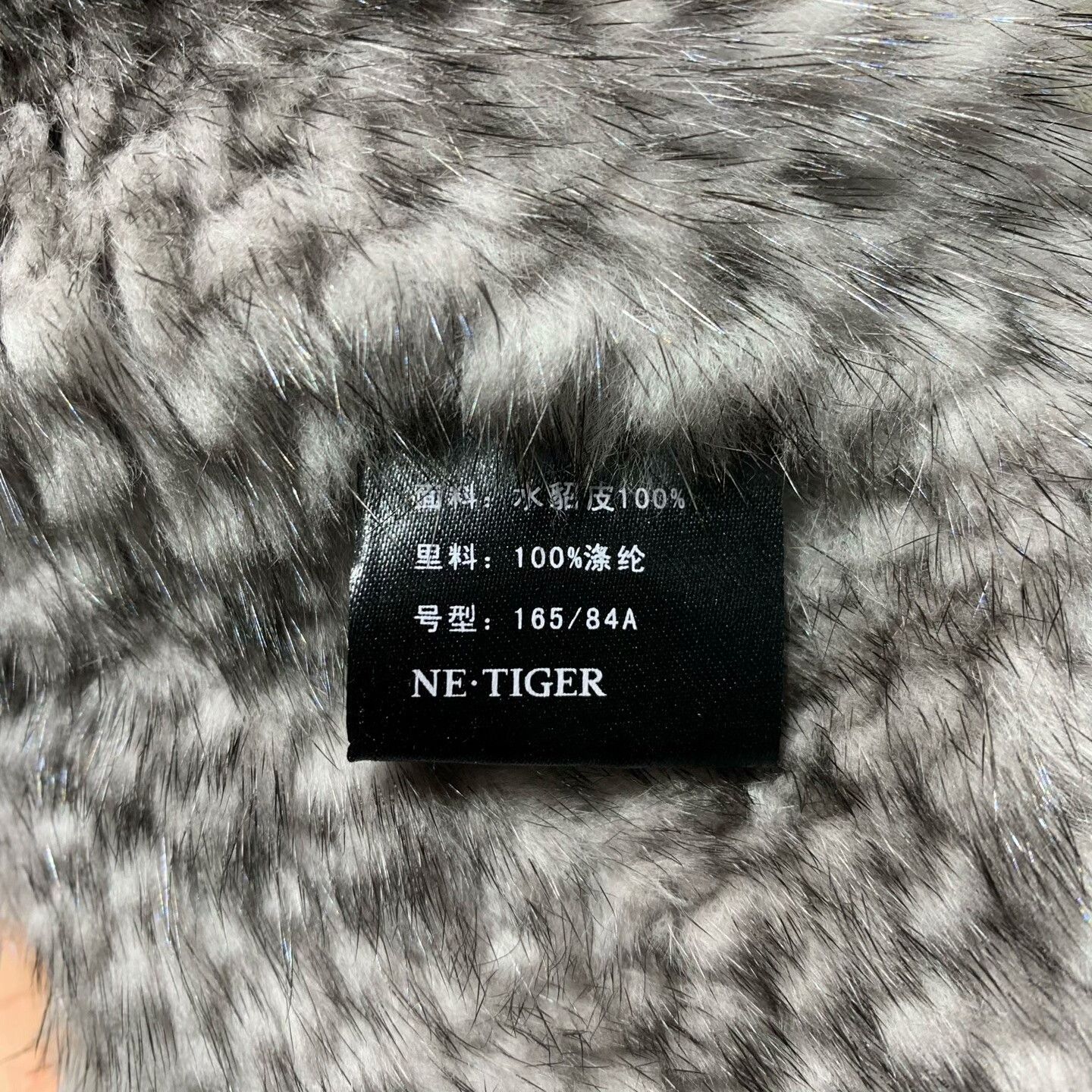 Balenciaga Balenciaga Tiger Oversized Sweater S Women Size S / US 4 / IT 40 - 6 Thumbnail
