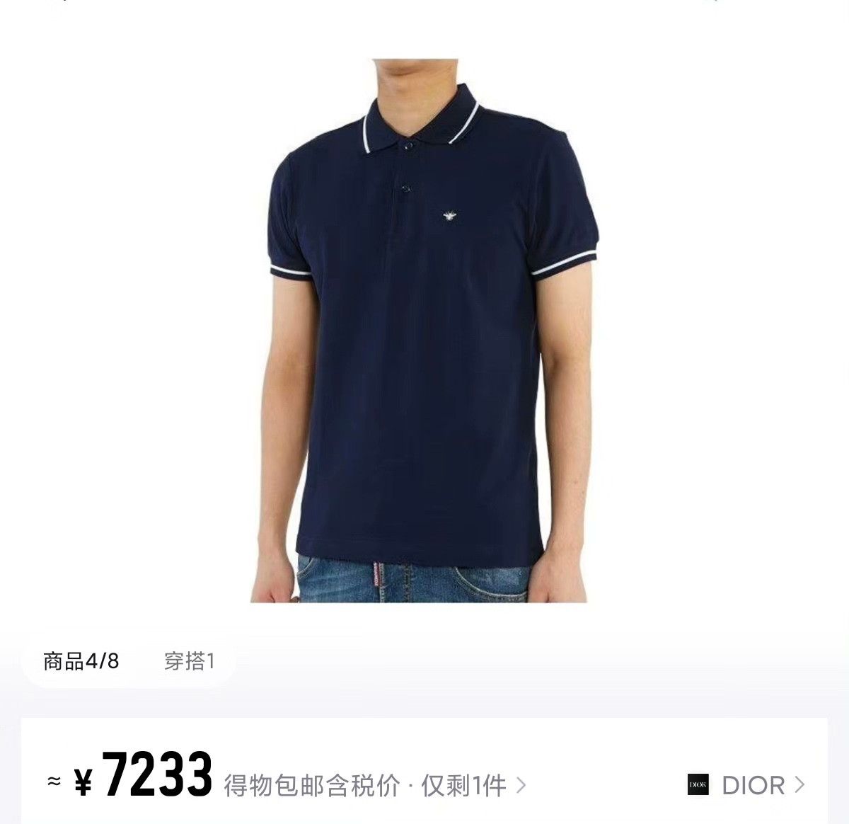 Dior Dior Polo S Men Size US S / EU 44-46 / 1 - 9 Thumbnail