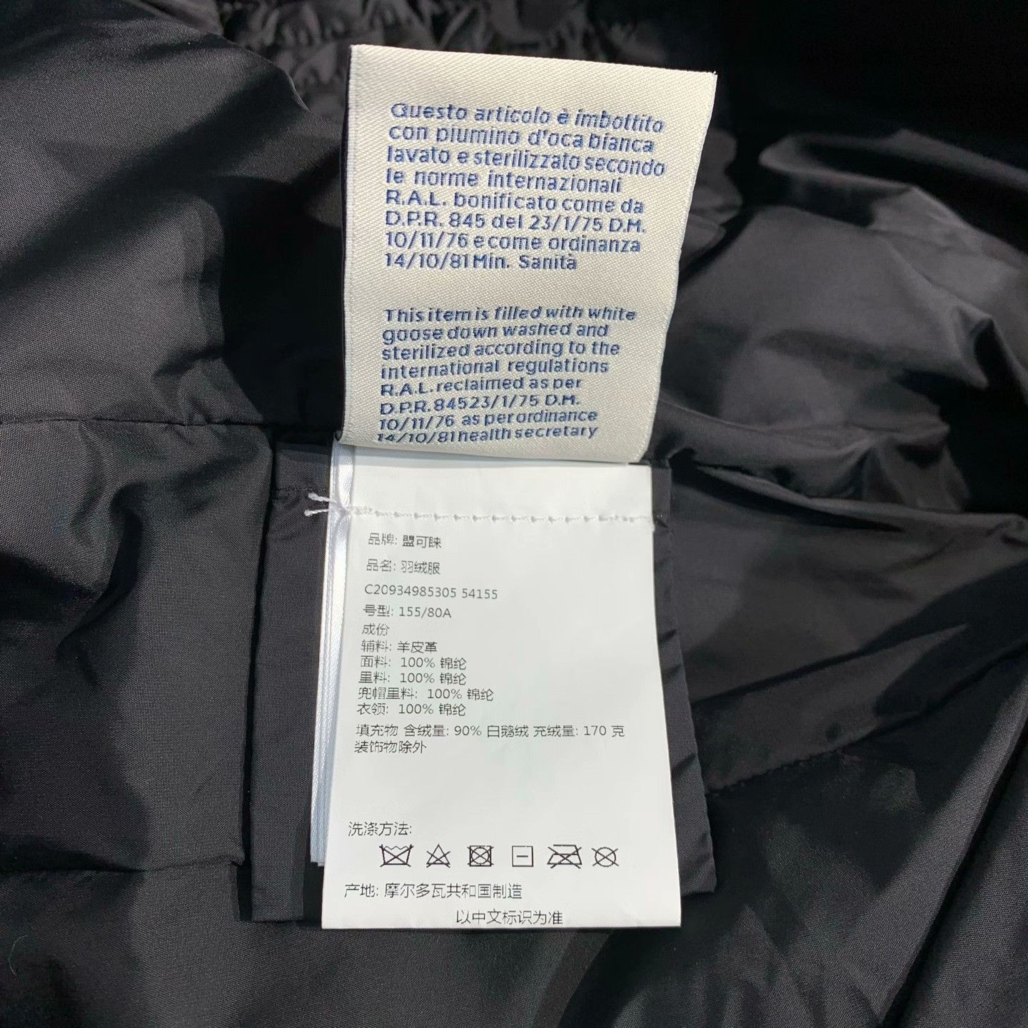 Moncler Moncler Down Long Down Jacket 39 Women Size M / US 6-8 / IT 42-44 - 8 Thumbnail