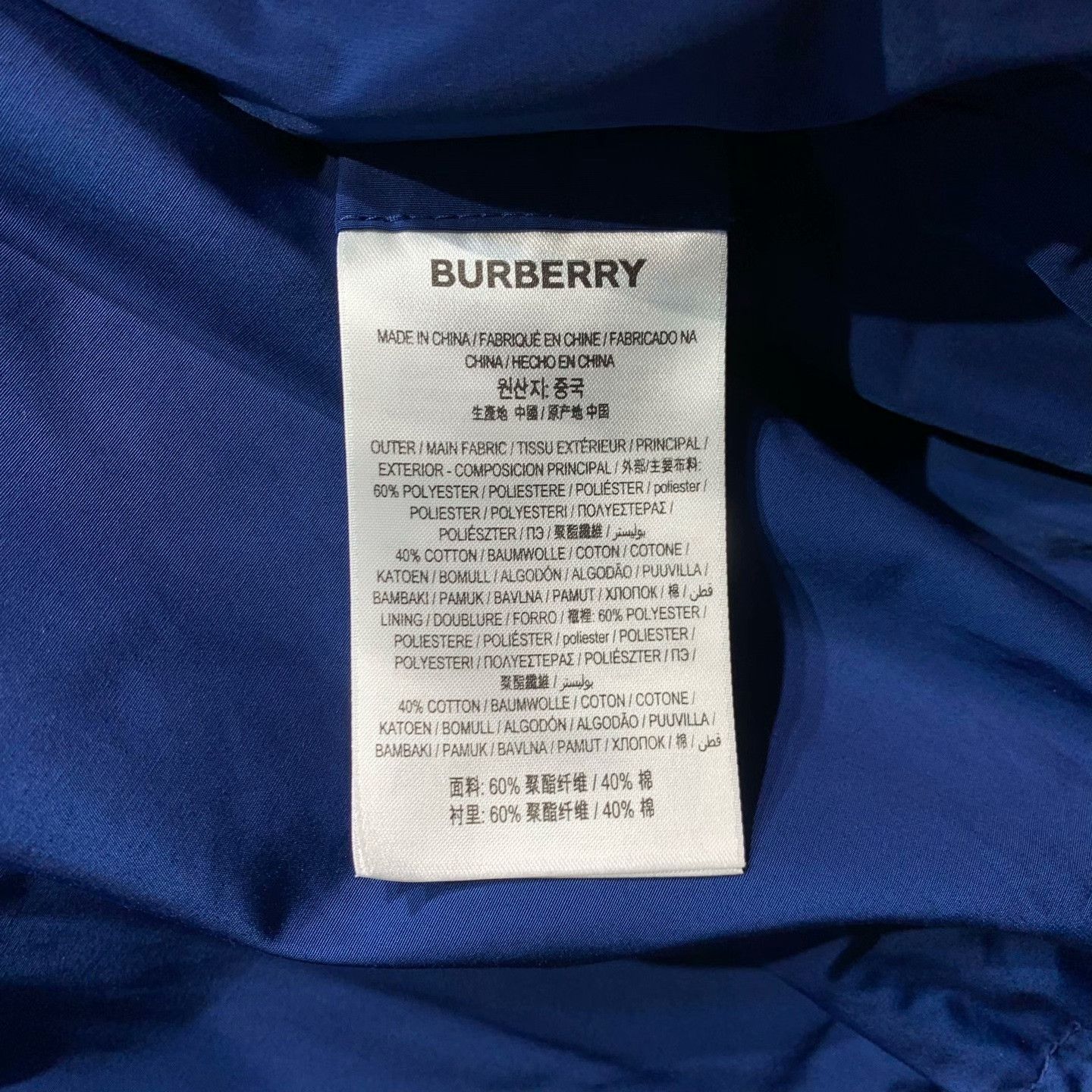 Burberry Burberry Jacket 38 Women Size S / US 4 / IT 40 - 7 Thumbnail