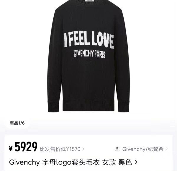 Givenchy Givenchy Knit Black Sweater S Men Size US S / EU 44-46 / 1 - 9 Thumbnail