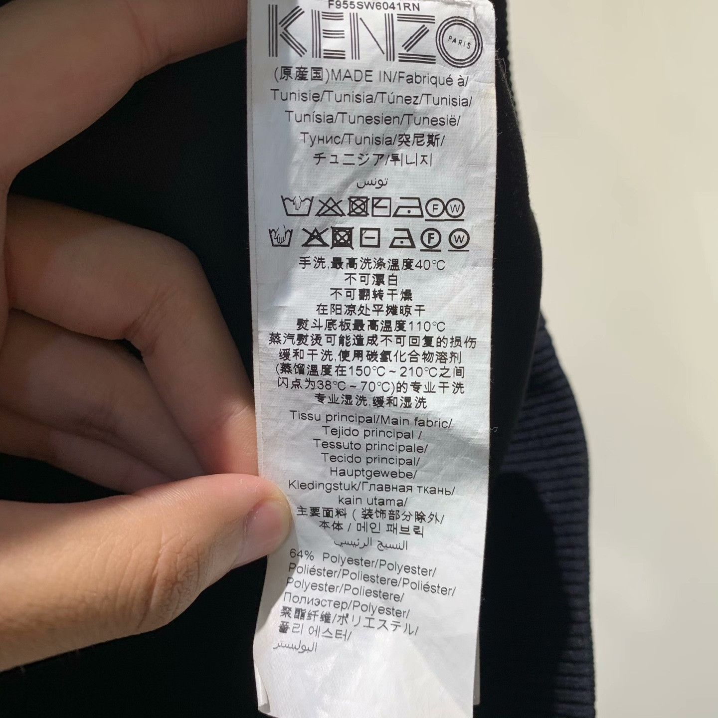 Kenzo Kenzo Retro Embroidered Hoodie S Men Size US S / EU 44-46 / 1 - 6 Thumbnail