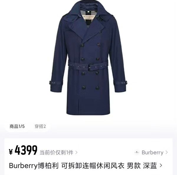 Burberry Burberry Blue Light Jacket S Men Size US S / EU 44-46 / 1 - 8 Thumbnail