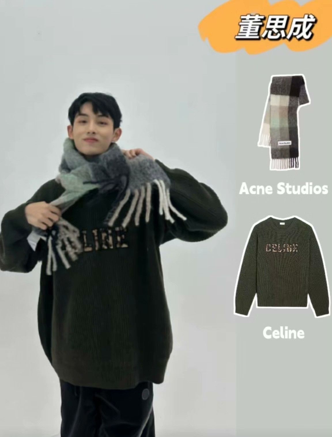 Celine Celine Retro Green Sweater S Men Size US S / EU 44-46 / 1 - 5 Thumbnail