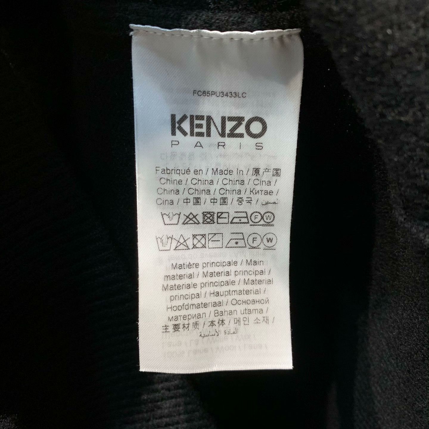 Kenzo Kenzo Retro Sweater XL Men Size US XL / EU 56 / 4 - 5 Thumbnail