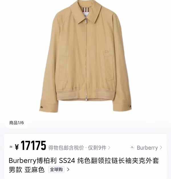 Burberry Burberry Light Jacket L Men Size US L / EU 52-54 / 3 - 7 Thumbnail