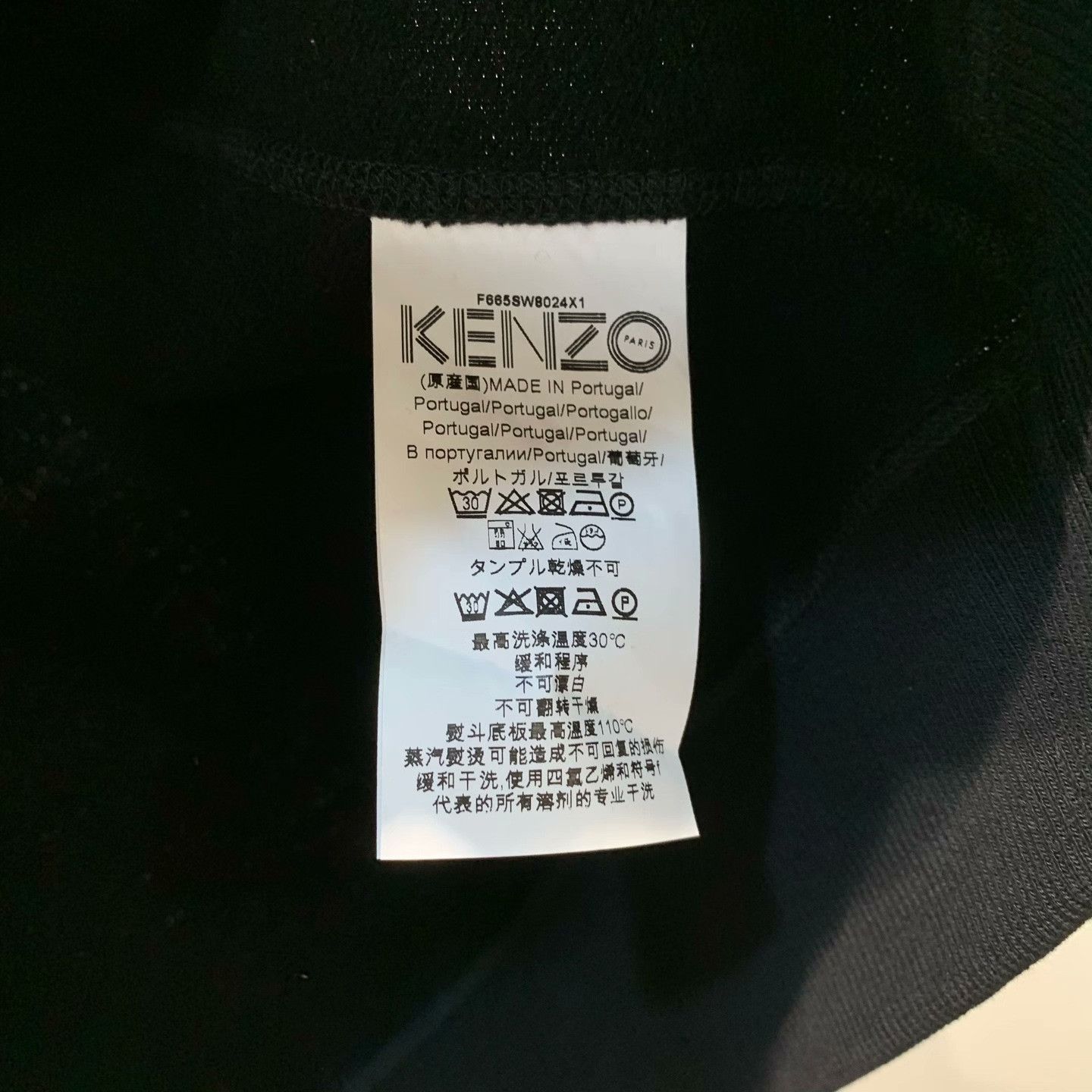 Kenzo Kenzo Embroidered Black Hoodie S Men Size US S / EU 44-46 / 1 - 5 Thumbnail