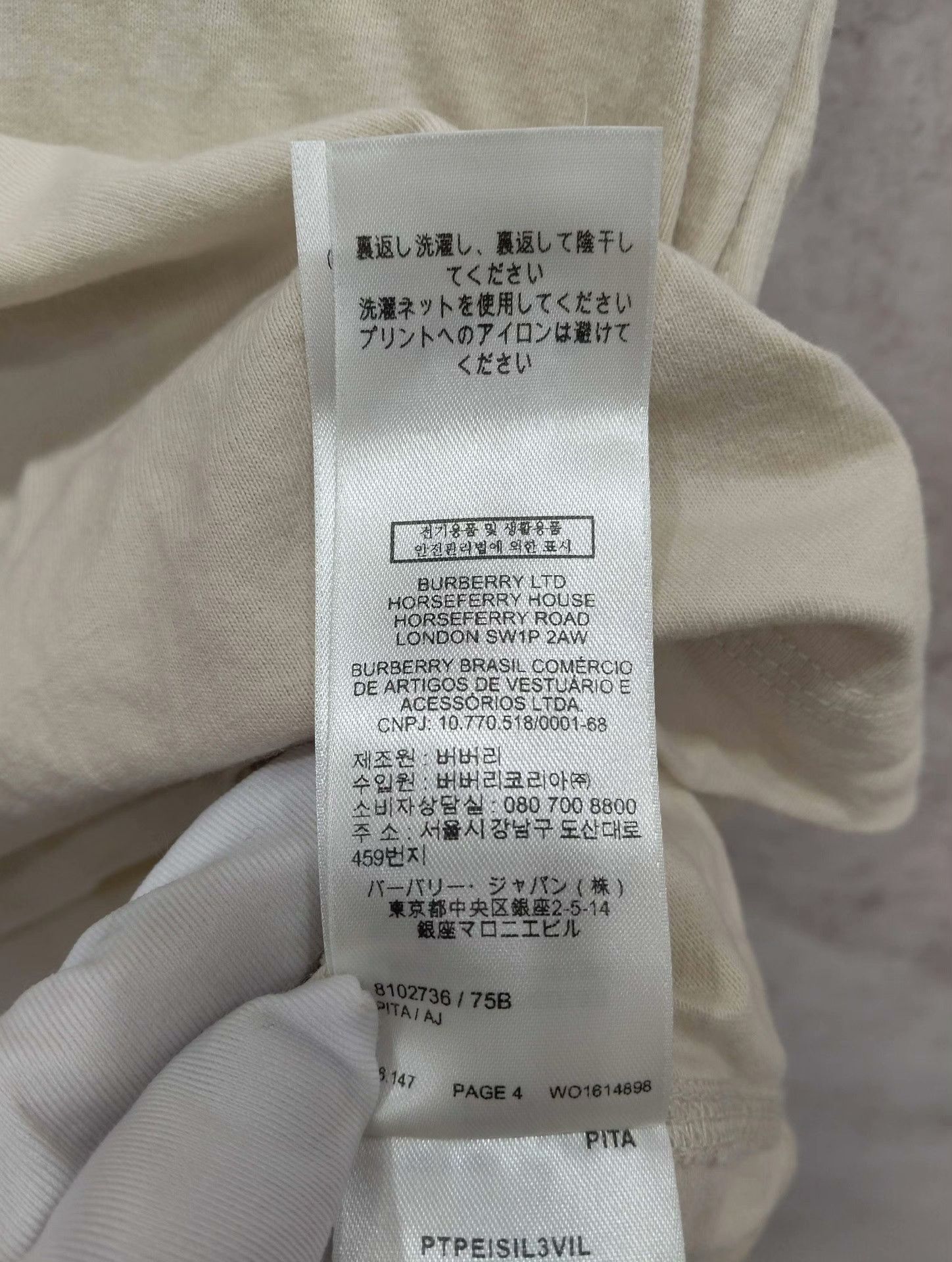 Burberry Burberry T-Shirt M Men Size US M / EU 48-50 / 2 - 7 Thumbnail