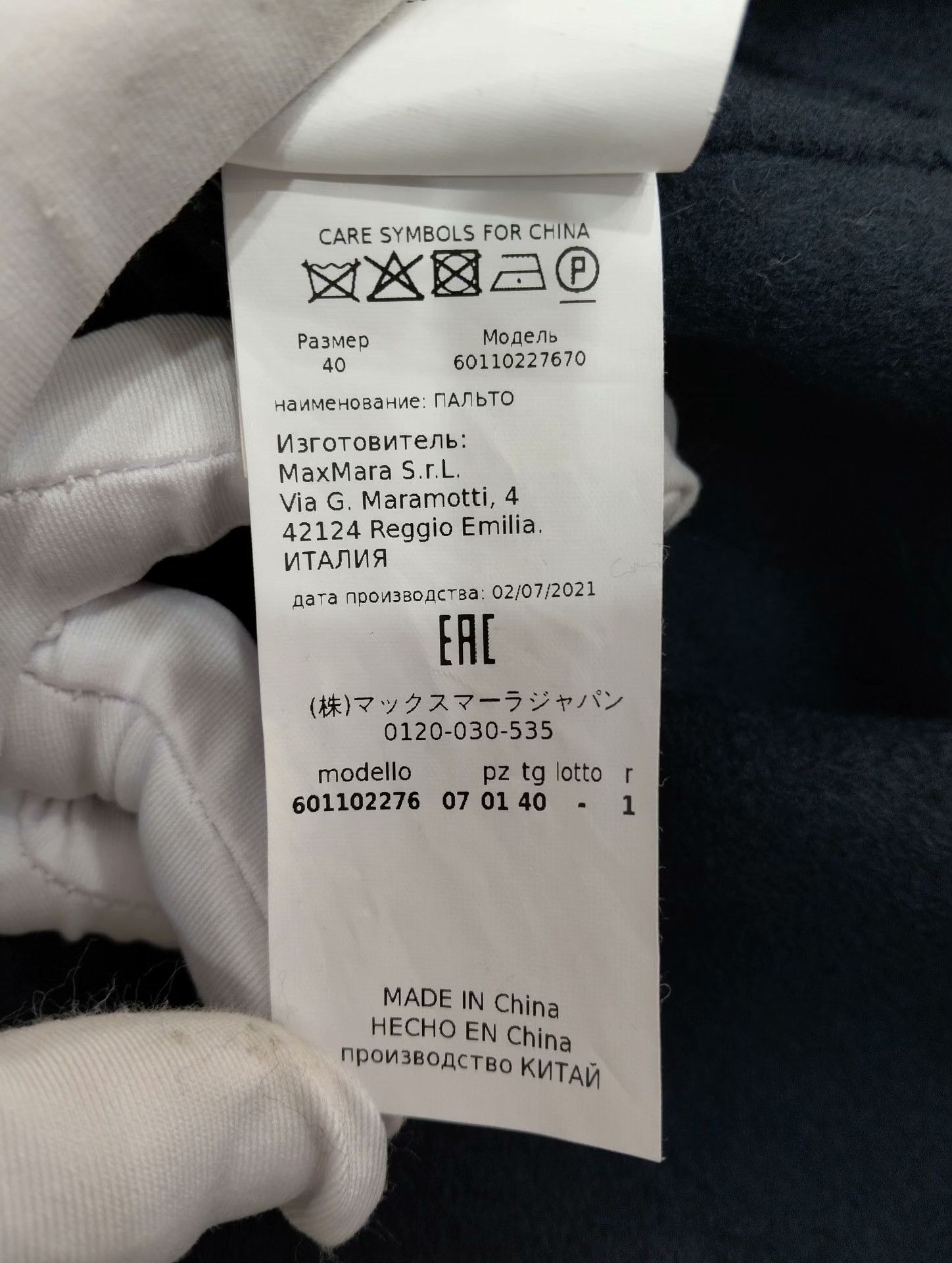 Max Mara Max Mara Coat 38 Women Size S / US 4 / IT 40 - 5 Thumbnail