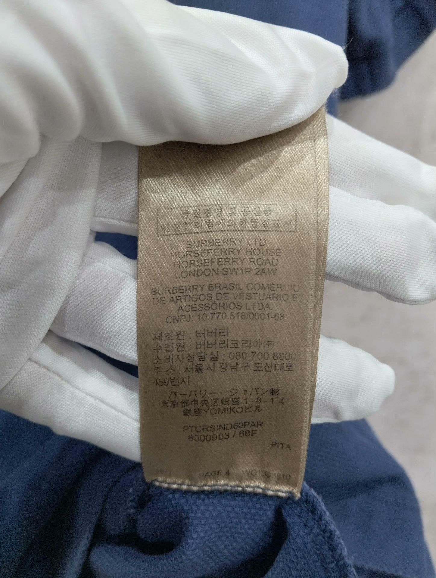 Burberry Burberry Polo S Men Size US S / EU 44-46 / 1 - 6 Thumbnail