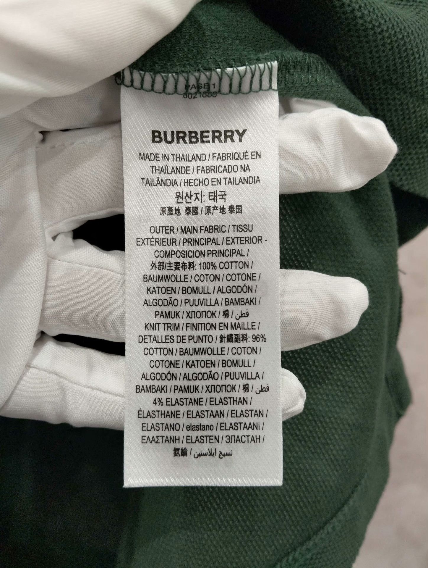 Burberry Burberry Polo S Men Size US S / EU 44-46 / 1 - 5 Thumbnail