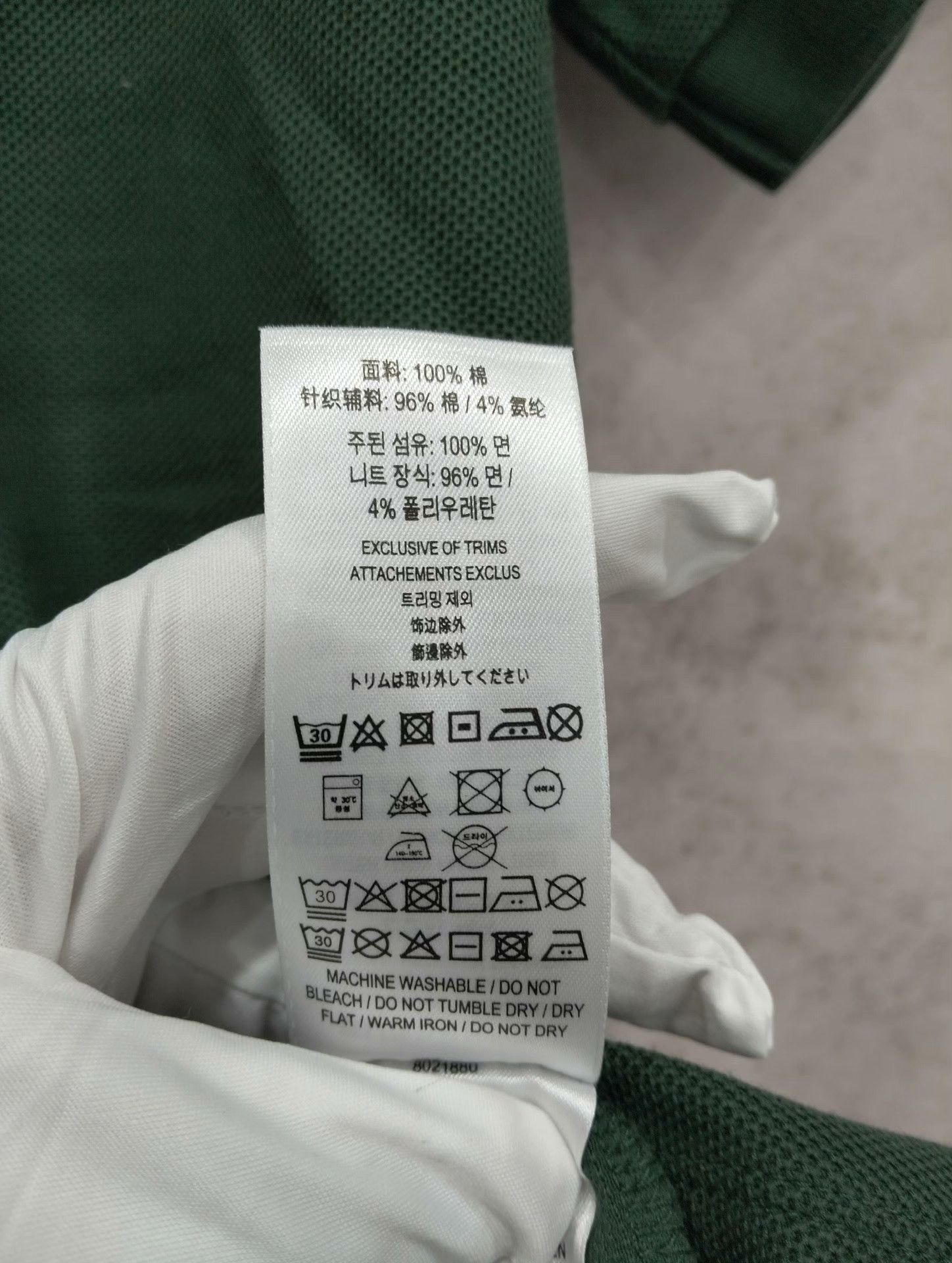 Burberry Burberry Polo S Men Size US S / EU 44-46 / 1 - 6 Thumbnail