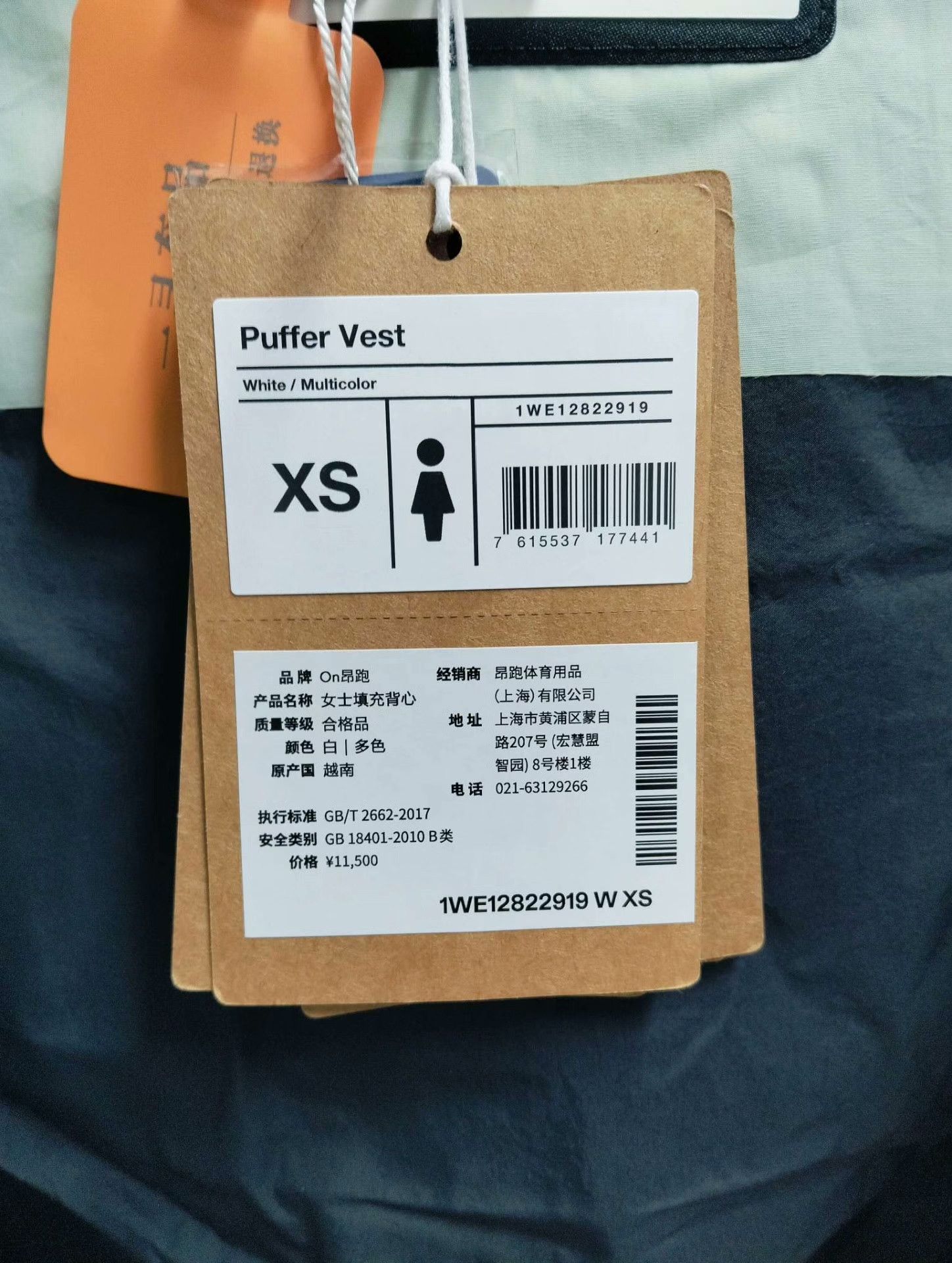 Loewe Loewe Down Vest XS Men Size US XS / EU 42 / 0 - 5 Thumbnail