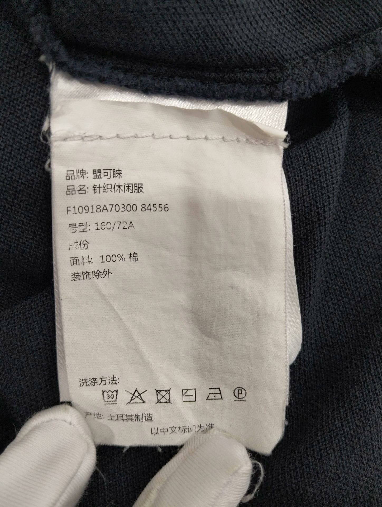 Moncler Moncler Polo XS Men Size US XS / EU 42 / 0 - 5 Thumbnail
